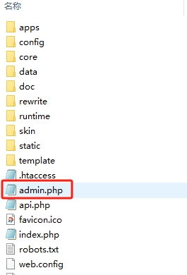 pbootcms安全性设置 pbootcms安全性设置