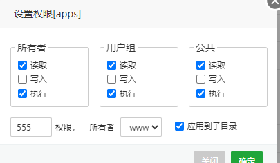 pbootcms安全性设置 pbootcms安全性设置