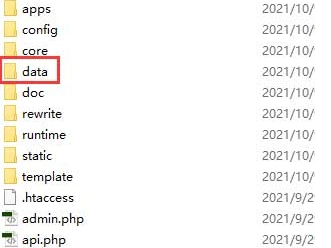 pbootcms安全性设置 pbootcms安全性设置